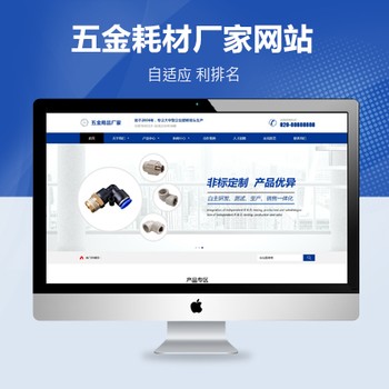 旋转接头管道金属配件