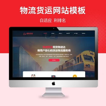 物流运输搬家公司