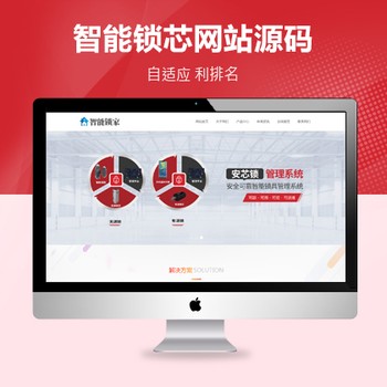 门锁智能锁销售厂家