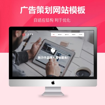 品牌广告营销策划公司