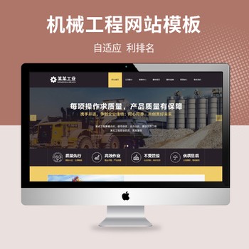 推土机挖掘机工程机械