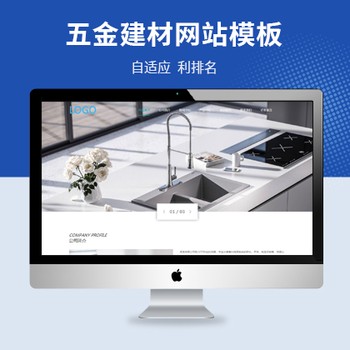 品牌策划厨卫家具