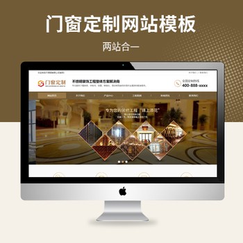 金属不锈钢屏风工艺制品（PC+WAP）