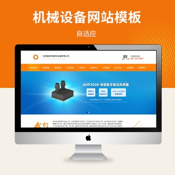 喷涂喷塑机械设备研发销售