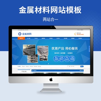 金属材料板材加工企业