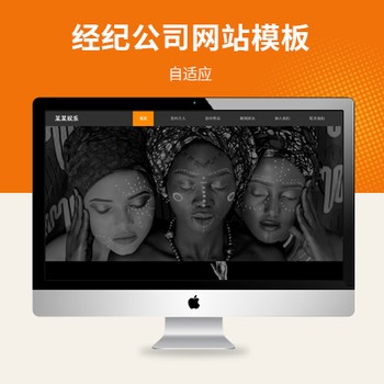 网络主播经纪公司自适应