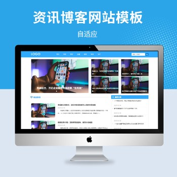 响应式新闻博客列表