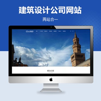 建筑设计工程施工公司