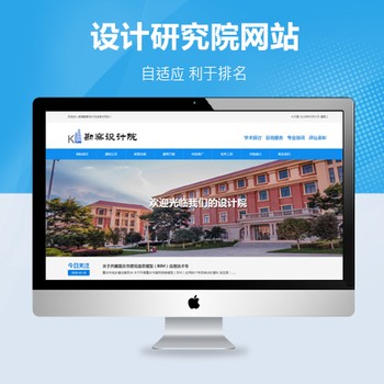 协会组织商会机构