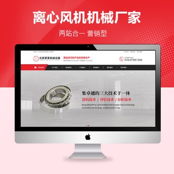 离心风机机器设备