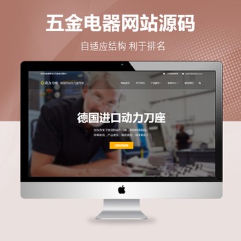 刀座设备厂家自适应