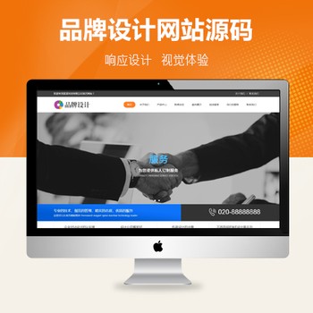 品牌创新设计广告公司