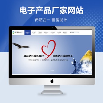 半导体芯片科技生产