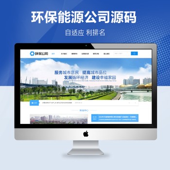 环保科技能源自适应