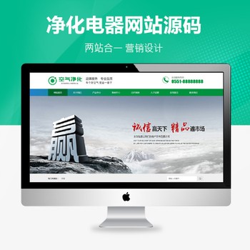 环保节能智能空气净化器