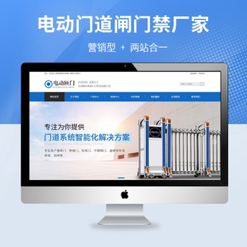 电动卷闸门营销型