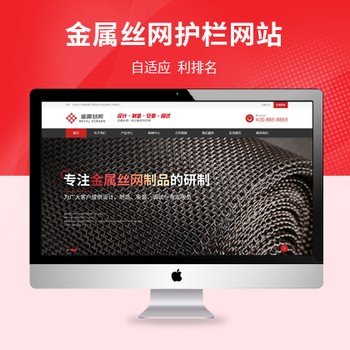 金属丝网滤网制品