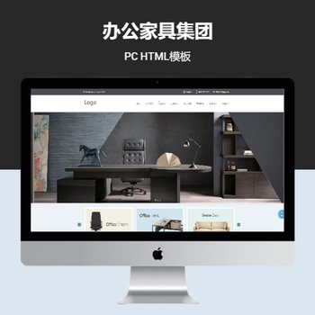 办公家具集团pc