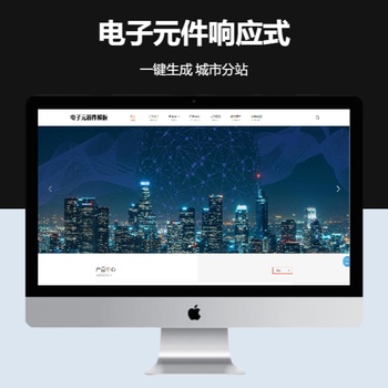 黑色电子元件响应式