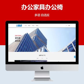 办公家具办公椅