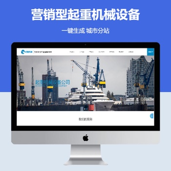 起重机吊机销售租赁