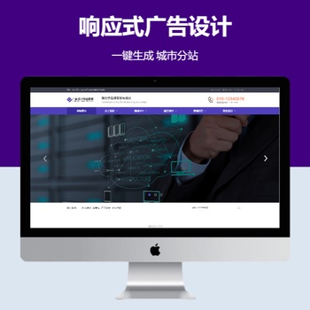 响应式广告设计