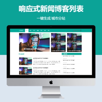 响应式新闻博客列表