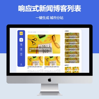 响应式新闻博客列表