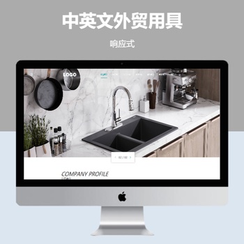 品牌策划厨卫家具中英文