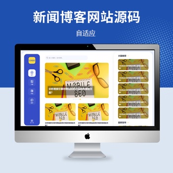 响应式新闻博客列表