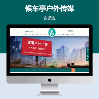 候车亭户外传媒设备厂家