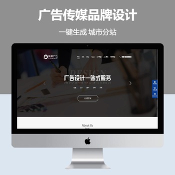 广告传媒品牌设计