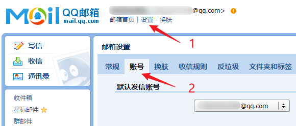如何让客户在网站留言直接邮件提醒