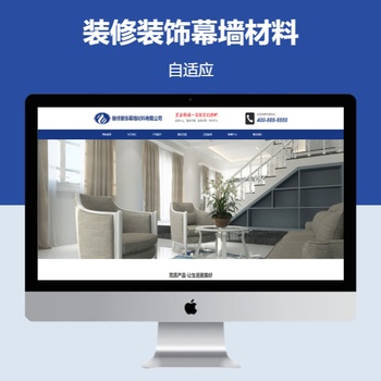 家装建材建筑装饰MIP