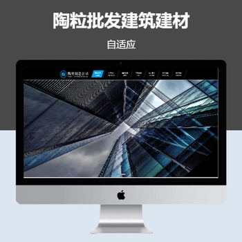 陶粒批发工程建筑建材