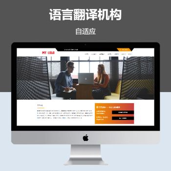 语言翻译培训机构