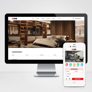 装修设计装潢公司PC+WAP