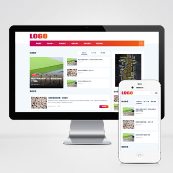 个人博客新闻资讯文章自适应手机