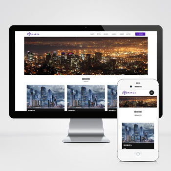 商务服务类商业管理自适应手机