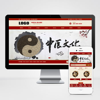 中药馆中医自适应手机