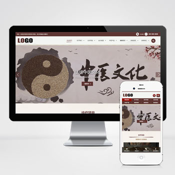 中药馆中医自适应手机