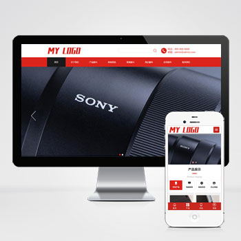 电子数码产品销售租赁响应式自适应手机端