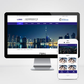 钢管钢材五金金属PC+WAP