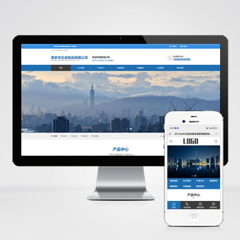 五金机械设备PC+WAP