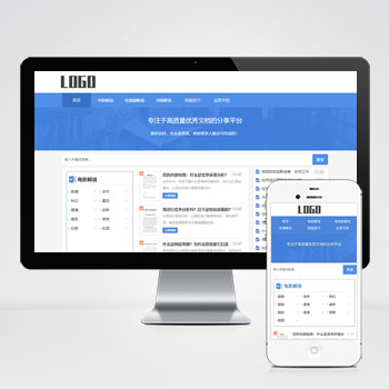 电影解说文案word资源自适应手机端