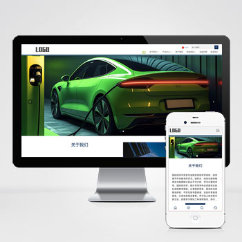 中英文汽车配件外贸自适应