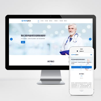 牙科诊所医疗器械