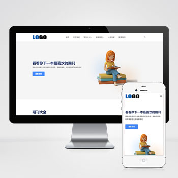 书籍图书期刊绘本