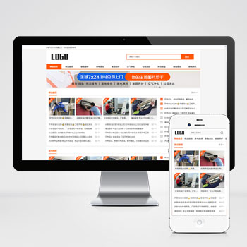 生活服务类 本地信息服务