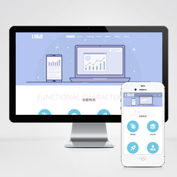 建站网络科技公司